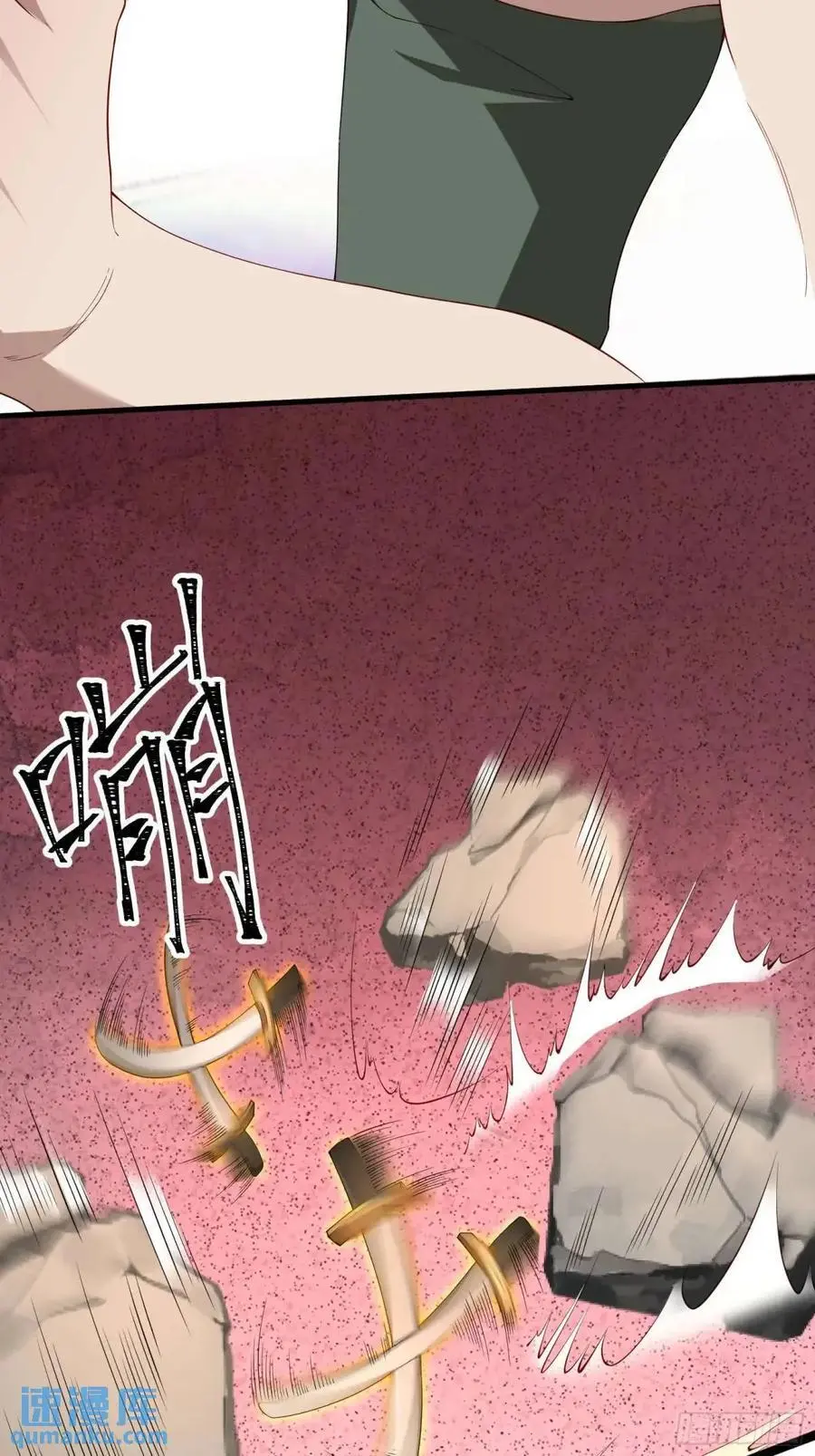 四十话：营救行动（上）41
