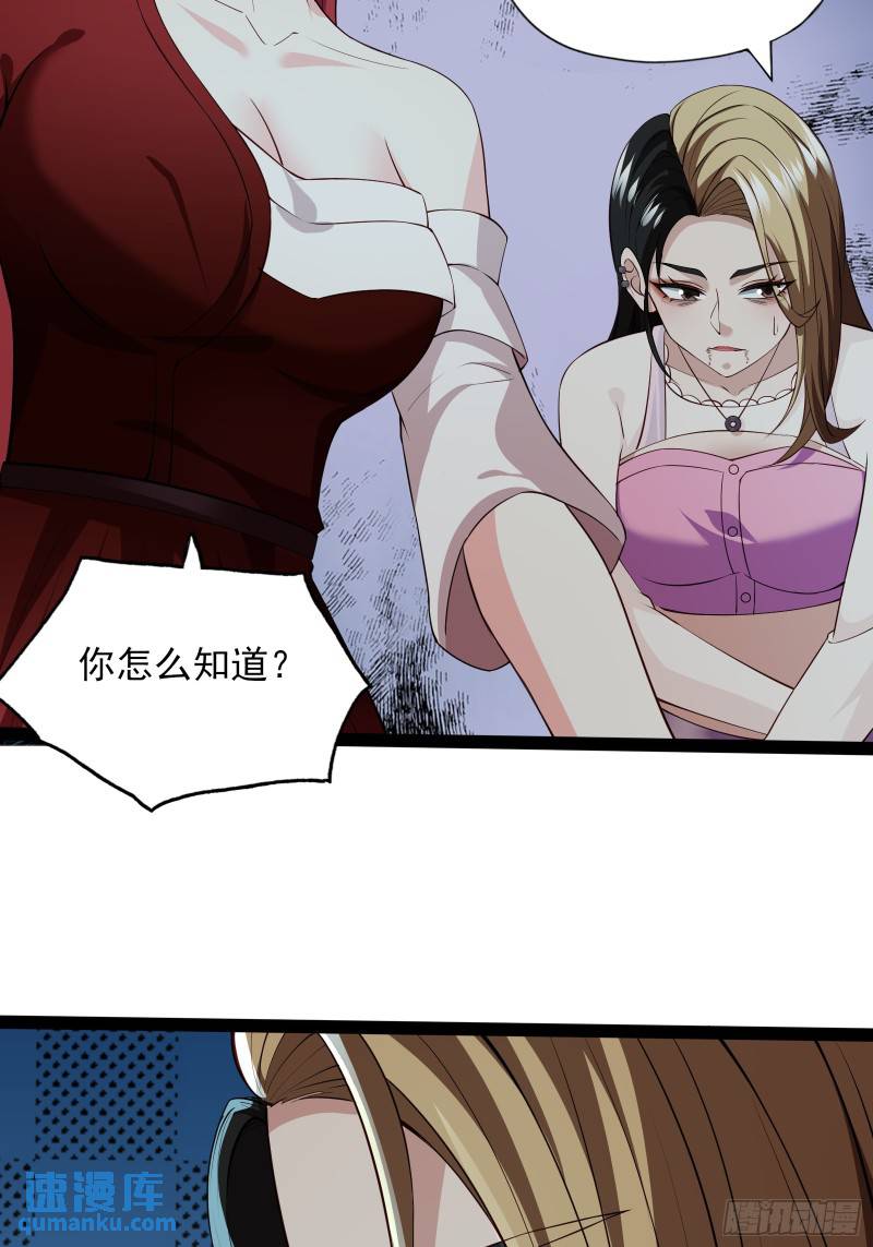 第十九话：尸王？5