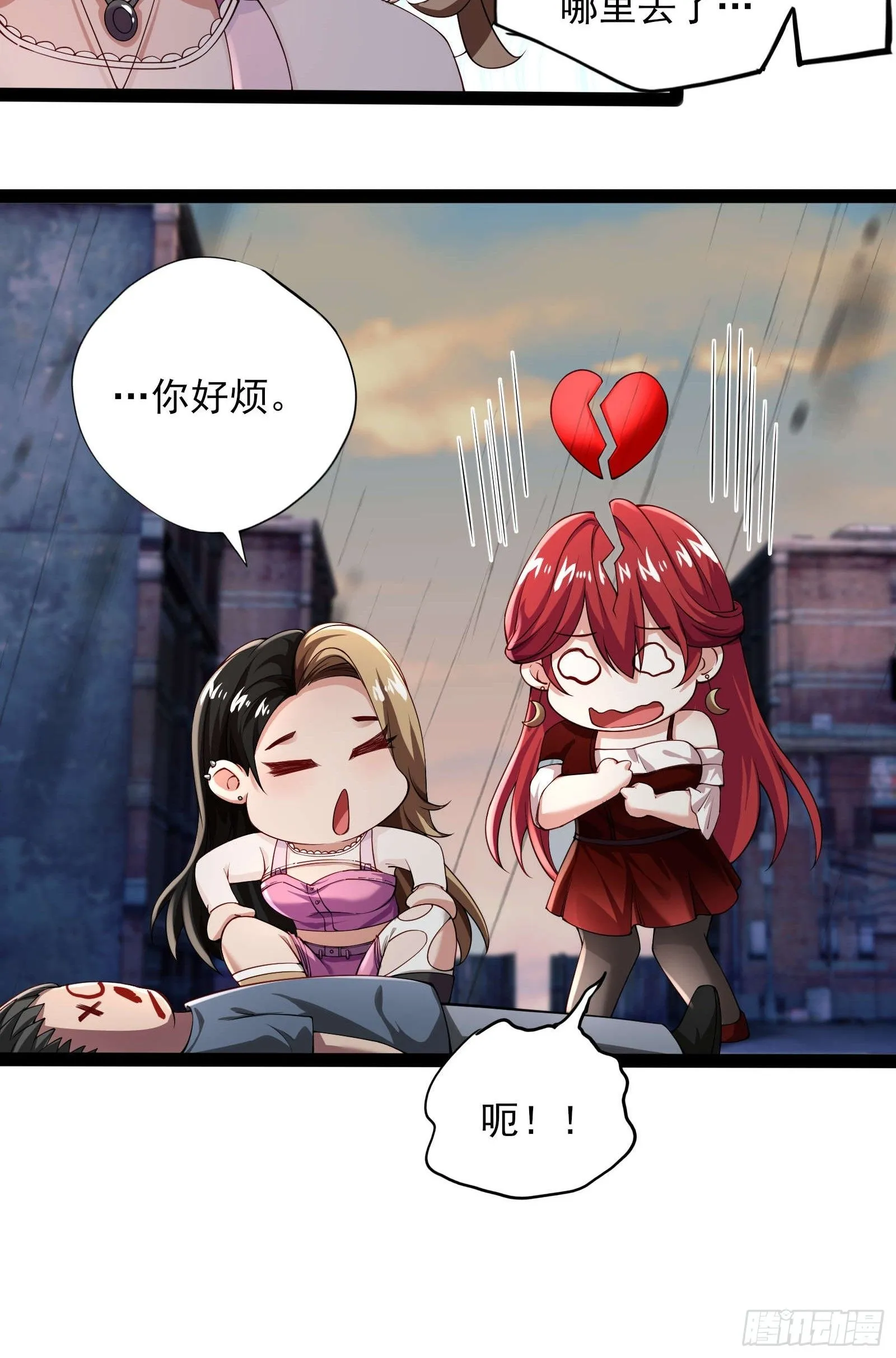 第六话：予以色彩23