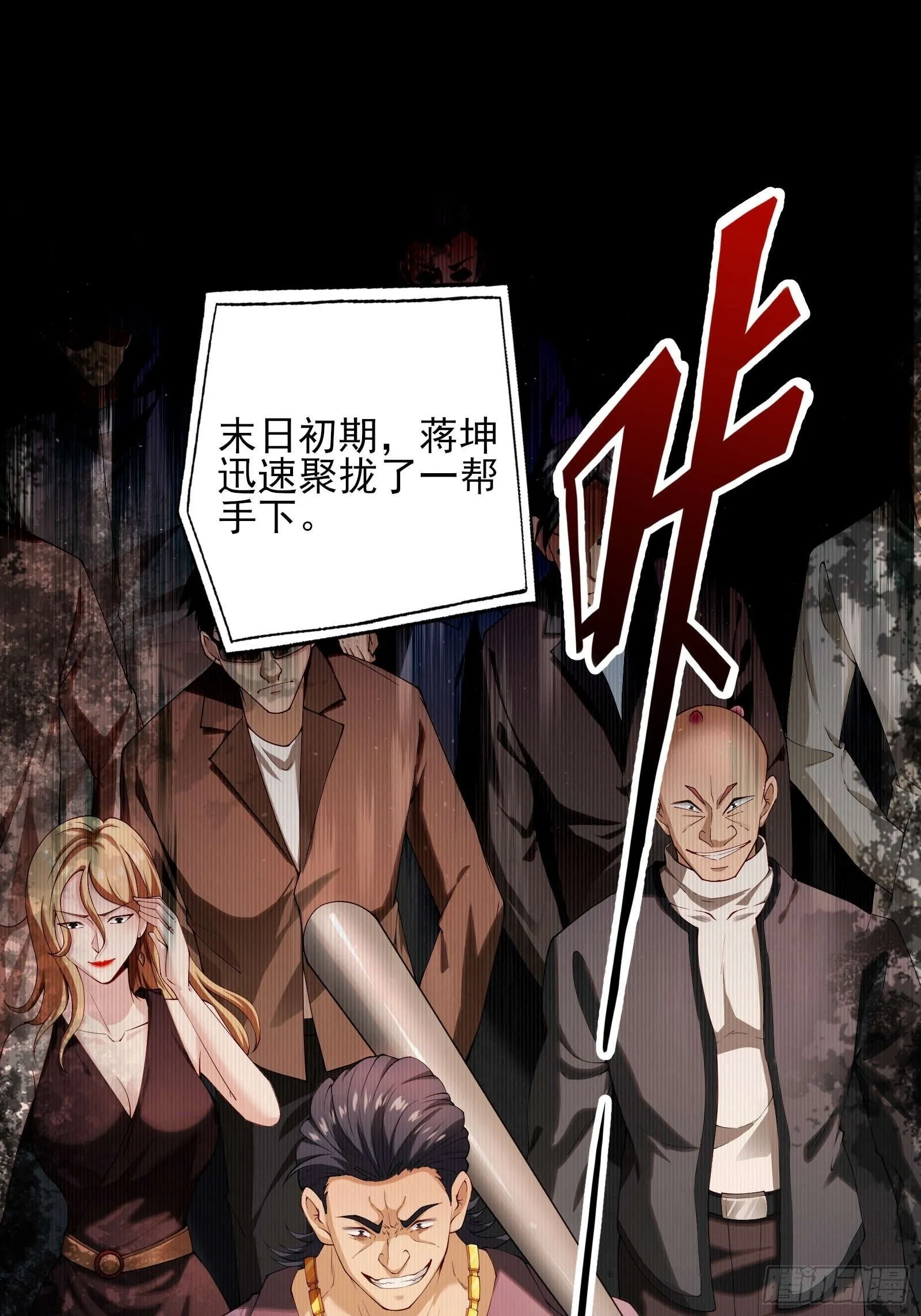 第二话：递刀1