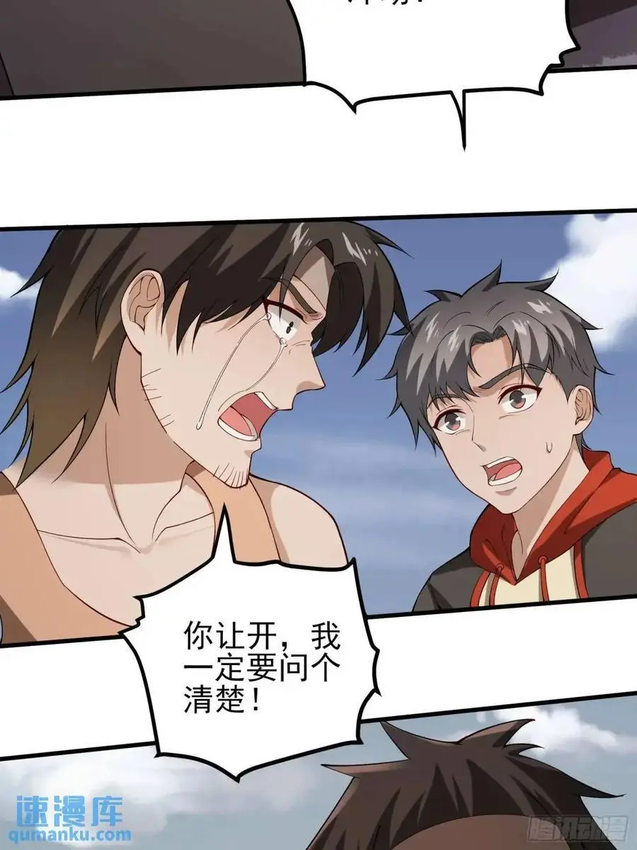 四十八话：二番战！5