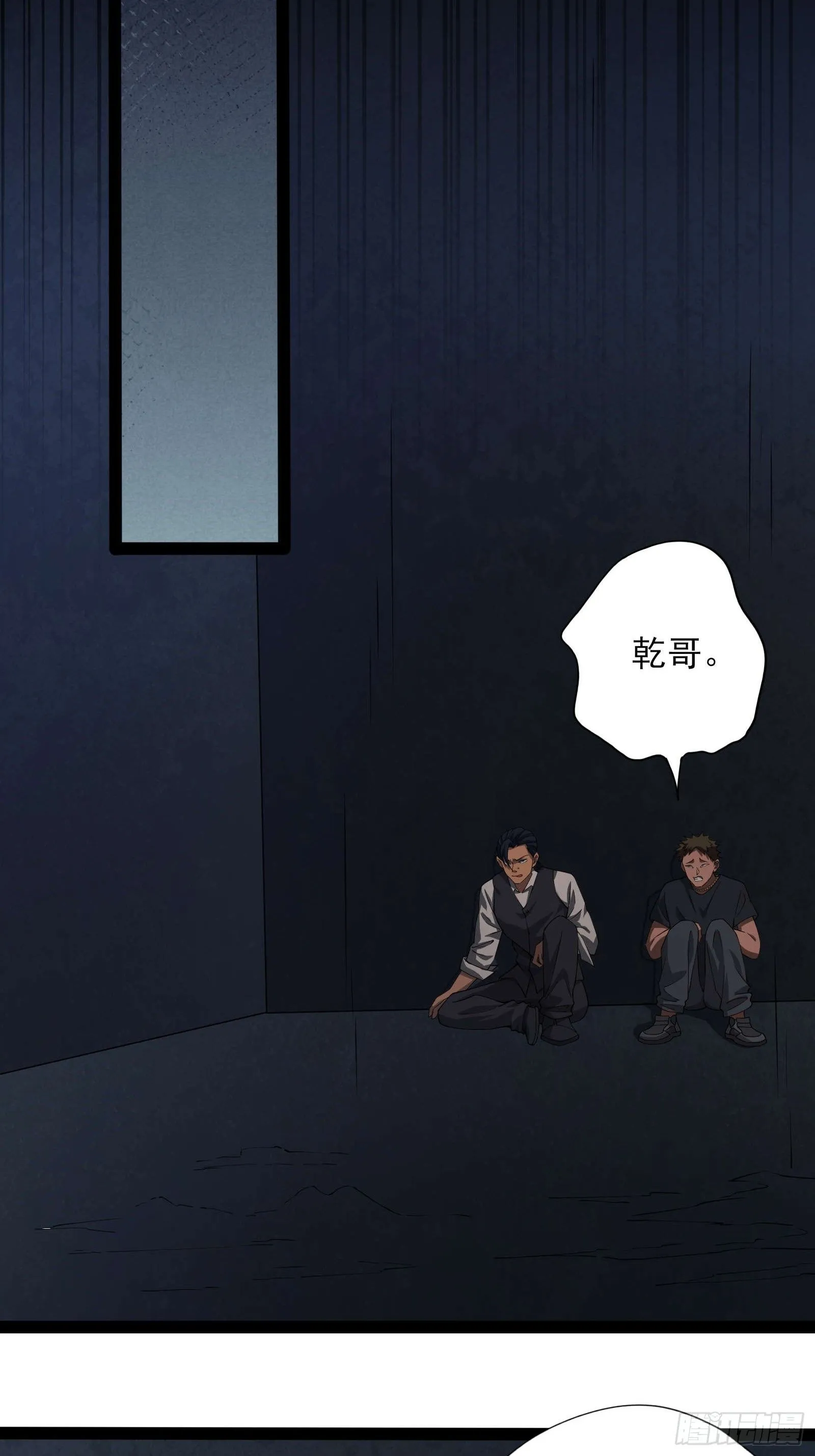第十三话：遇敌13