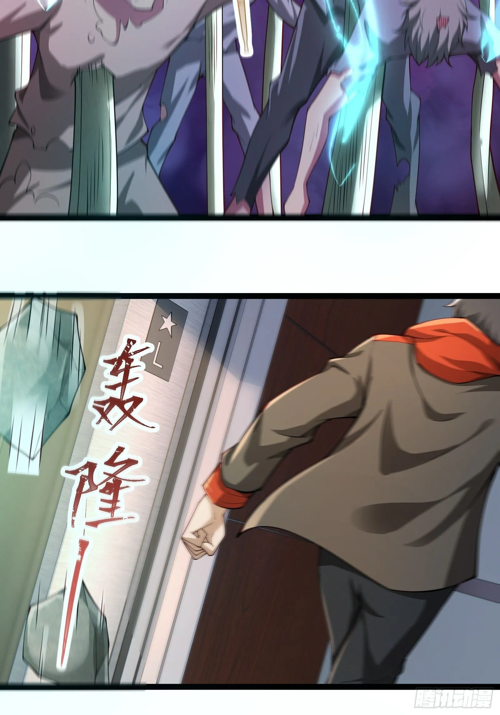 第八话：成长期生亡者！19