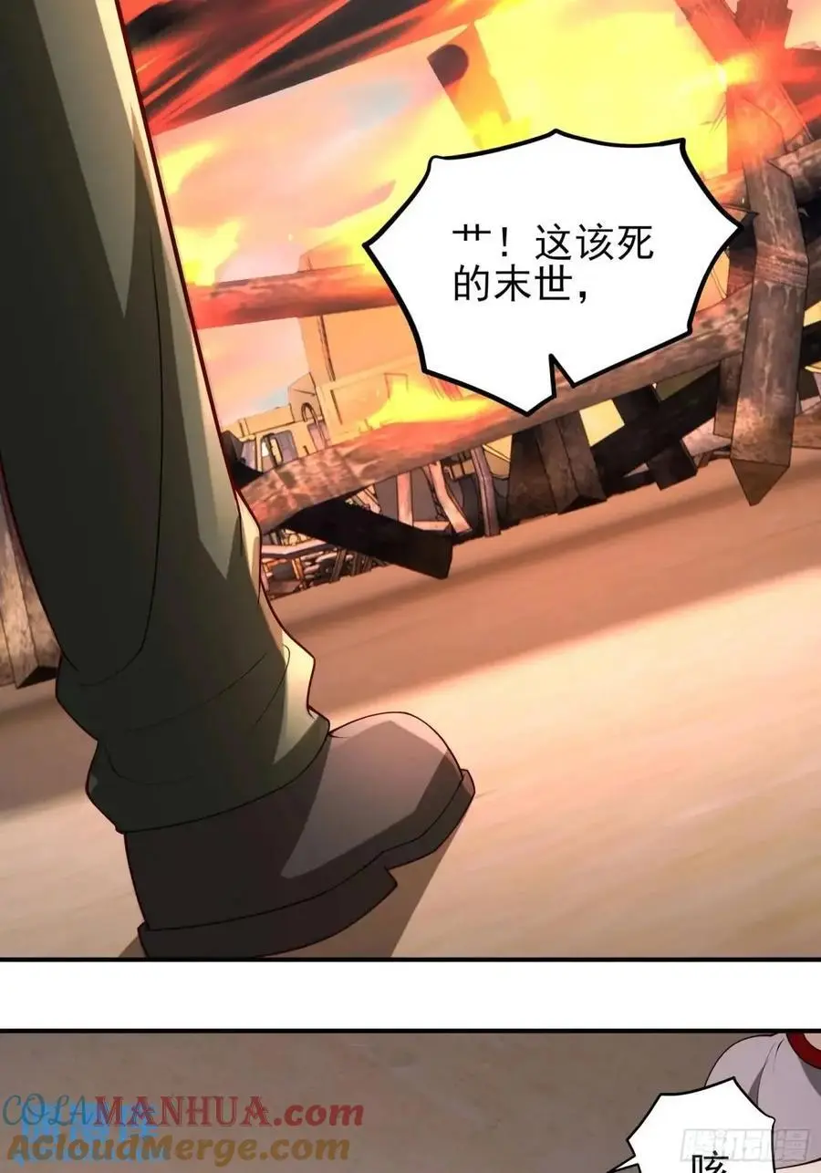 五十话：决心36