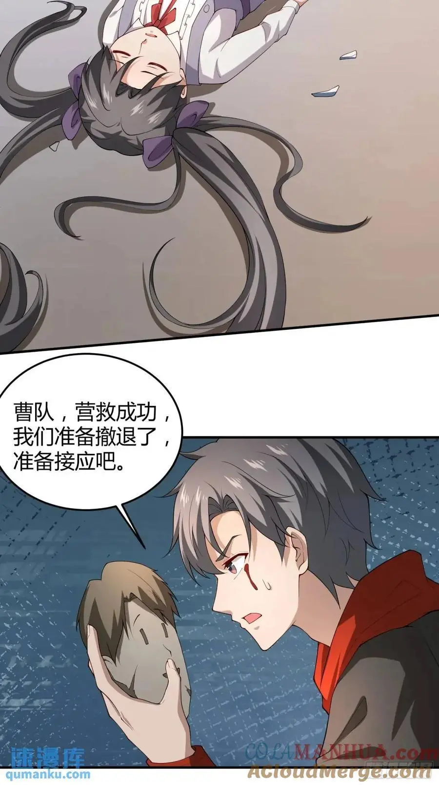 四十七话：复仇30