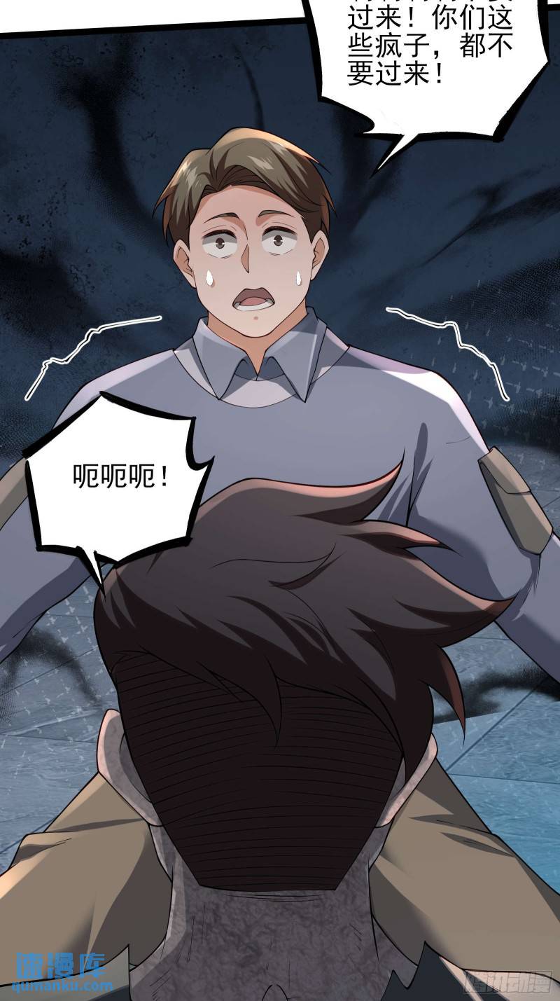 二十二话：伪善vs极恶31