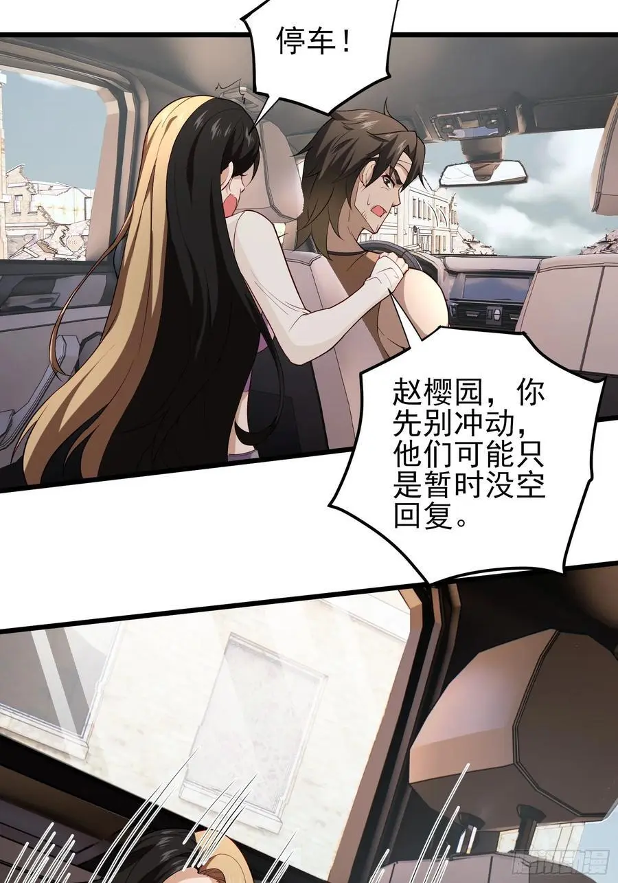 五十五：交锋 上7