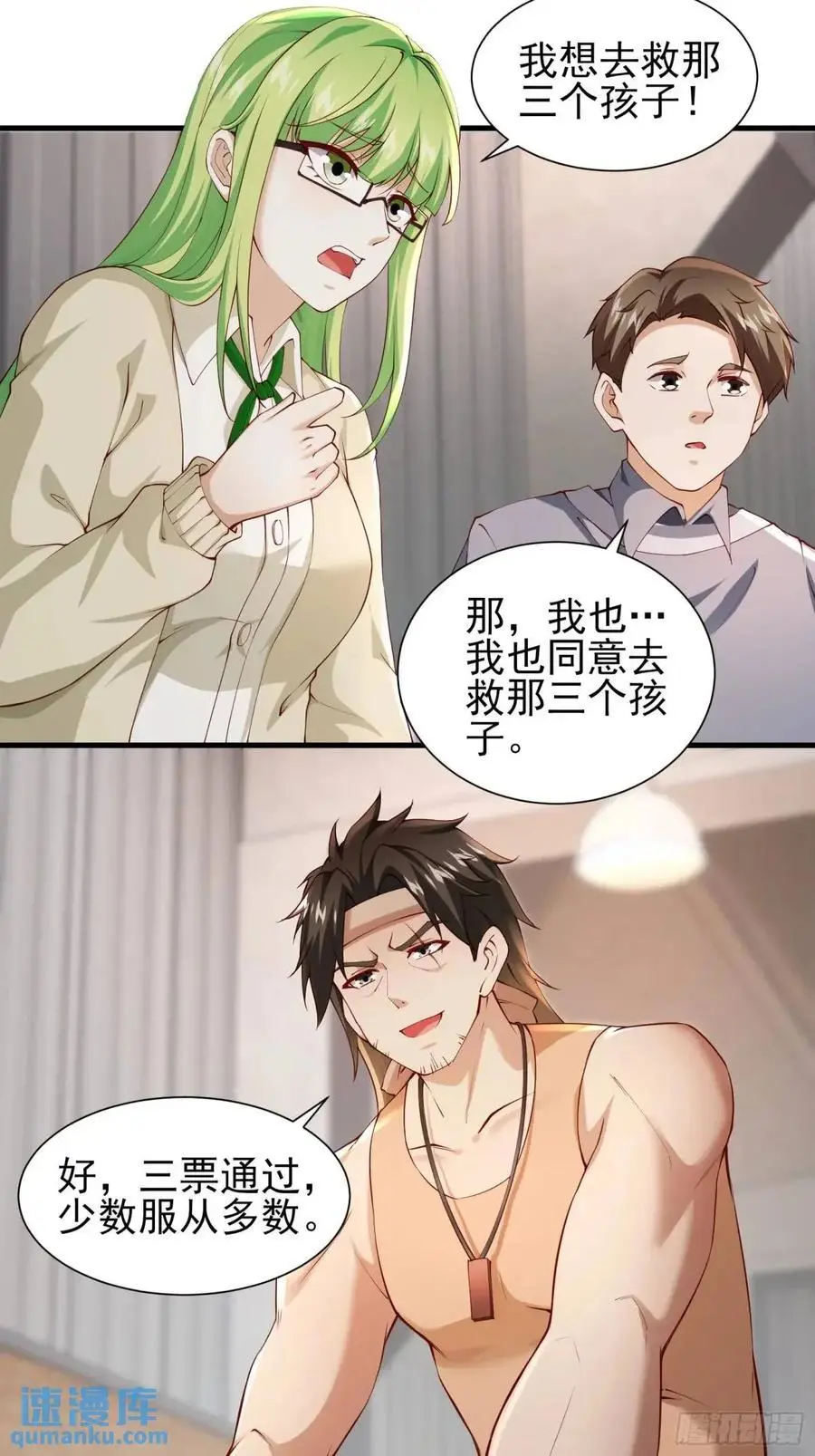 三十二话： 营救展开15