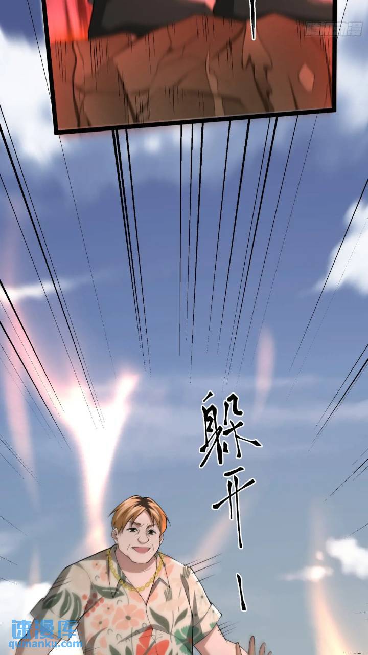 二十五话：其名……5