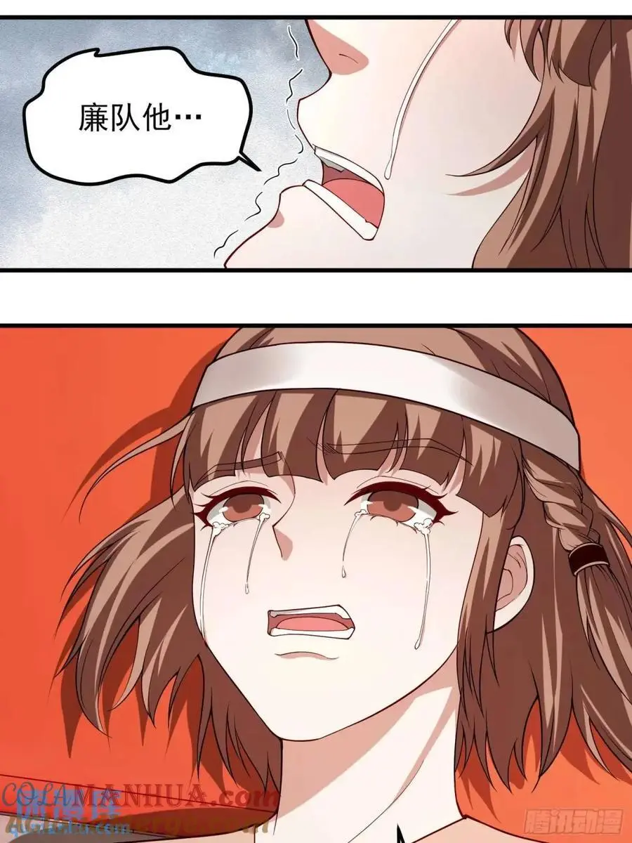 四十八话：二番战！9