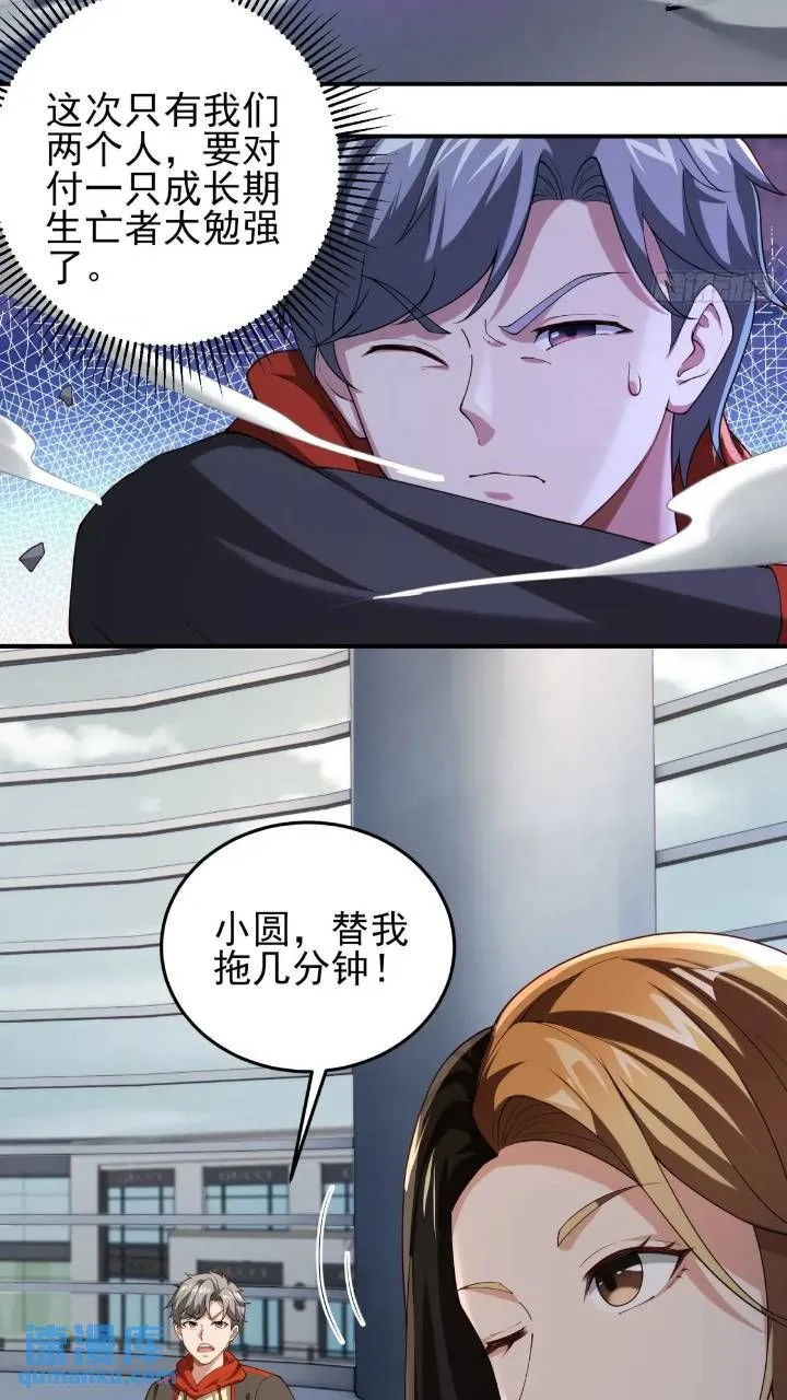 二十七话：全城广播16