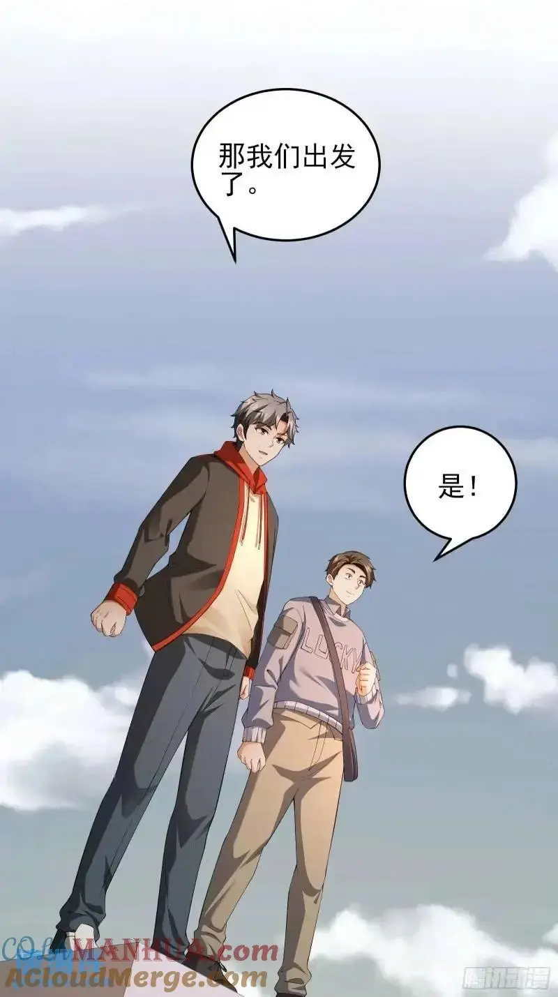 三十三话：扭头就跑8