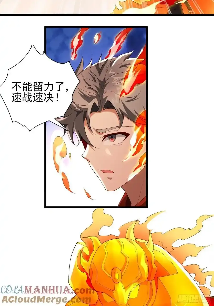 六十话：交火39