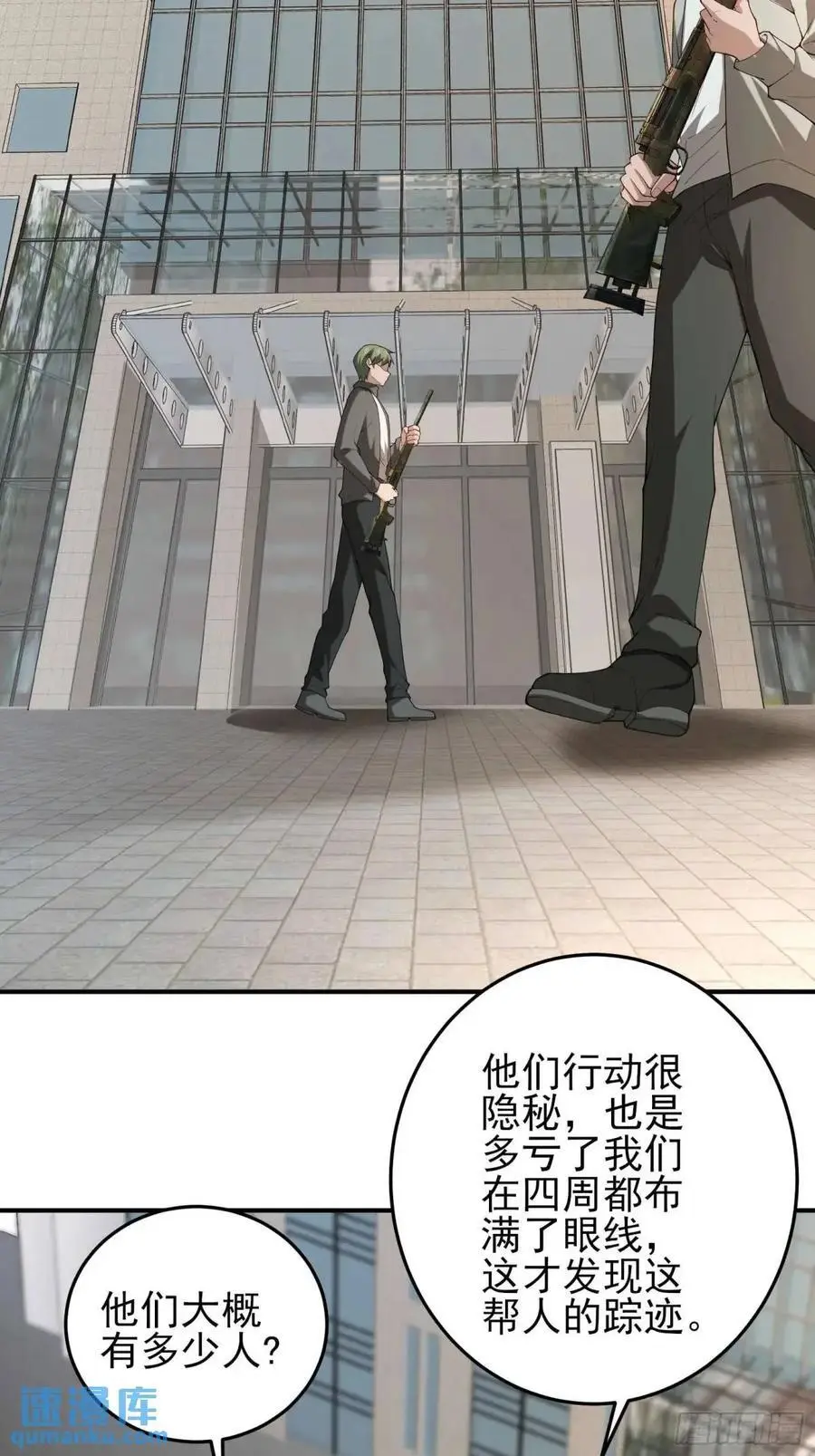 四十一话：营救行动（下）23