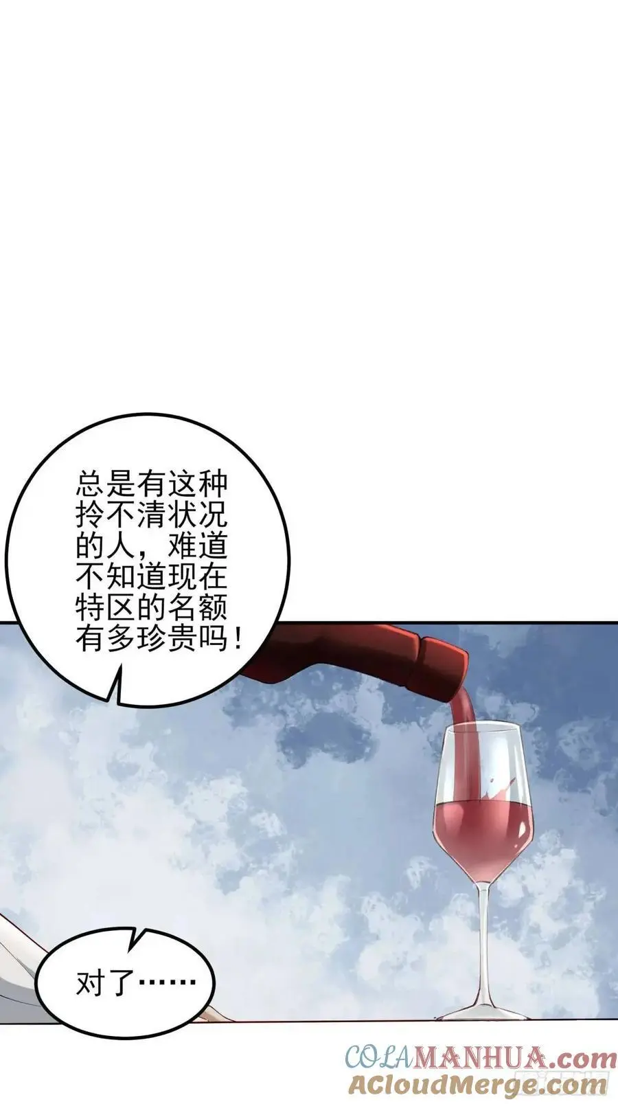 五十二话：炸鱼10