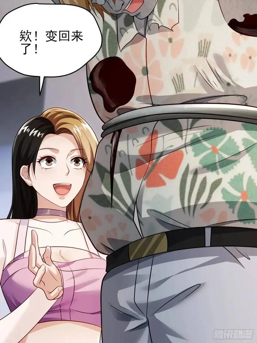 三十话：祈求19