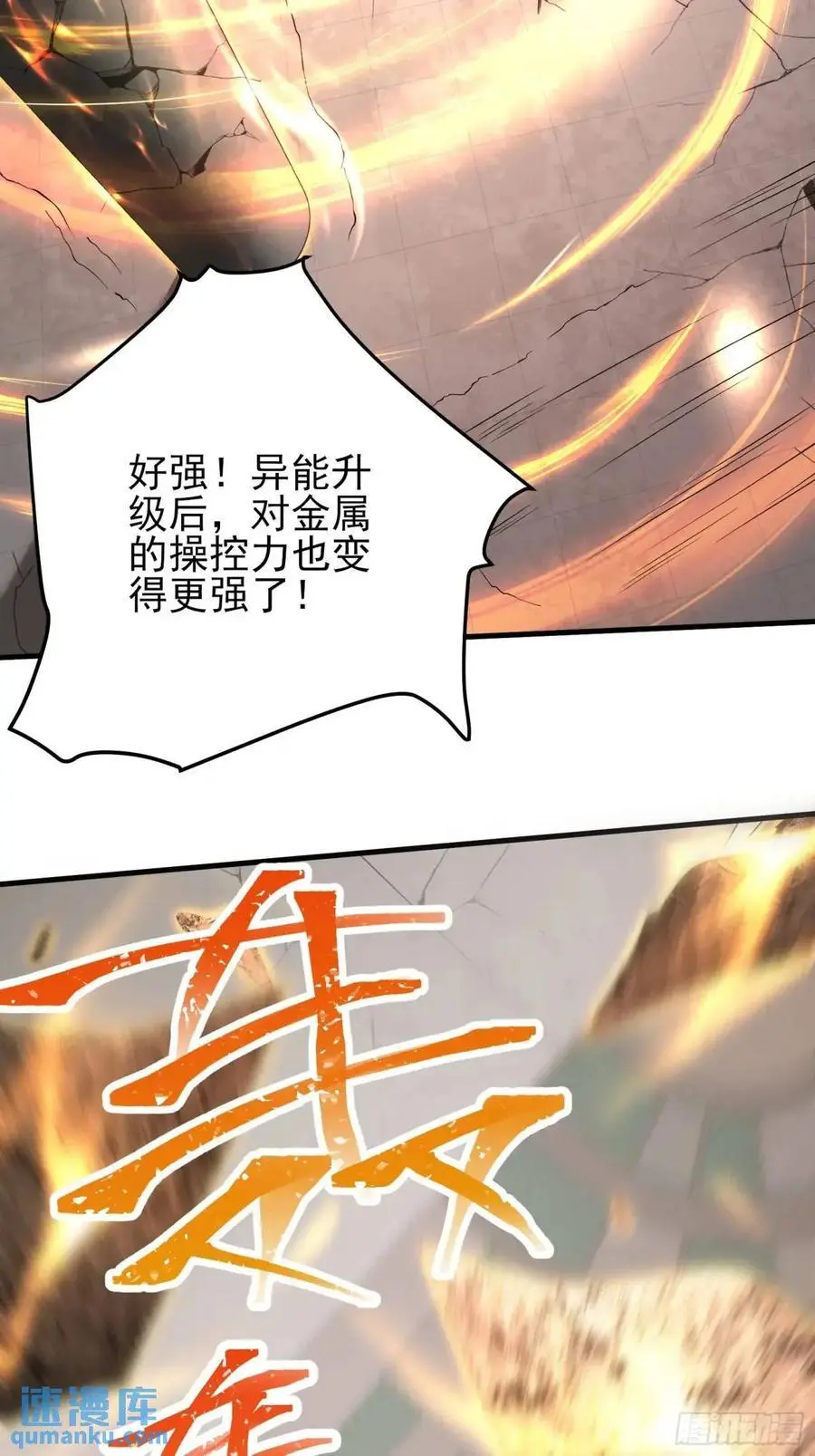 三十话：祈求25