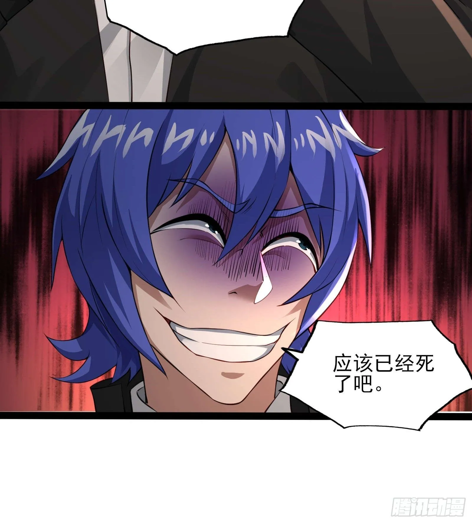 第十三话：遇敌45