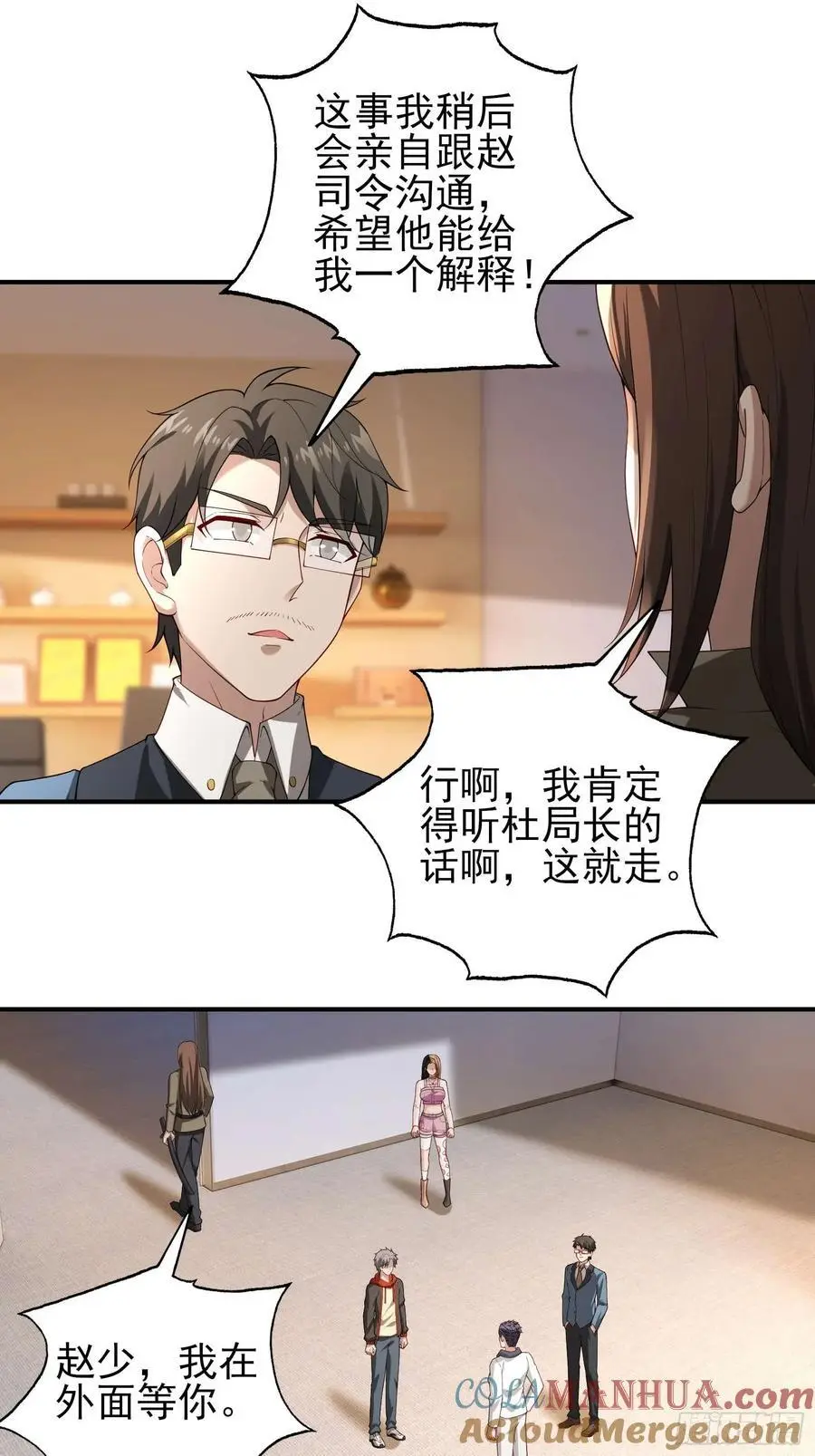五十七：围城 上26