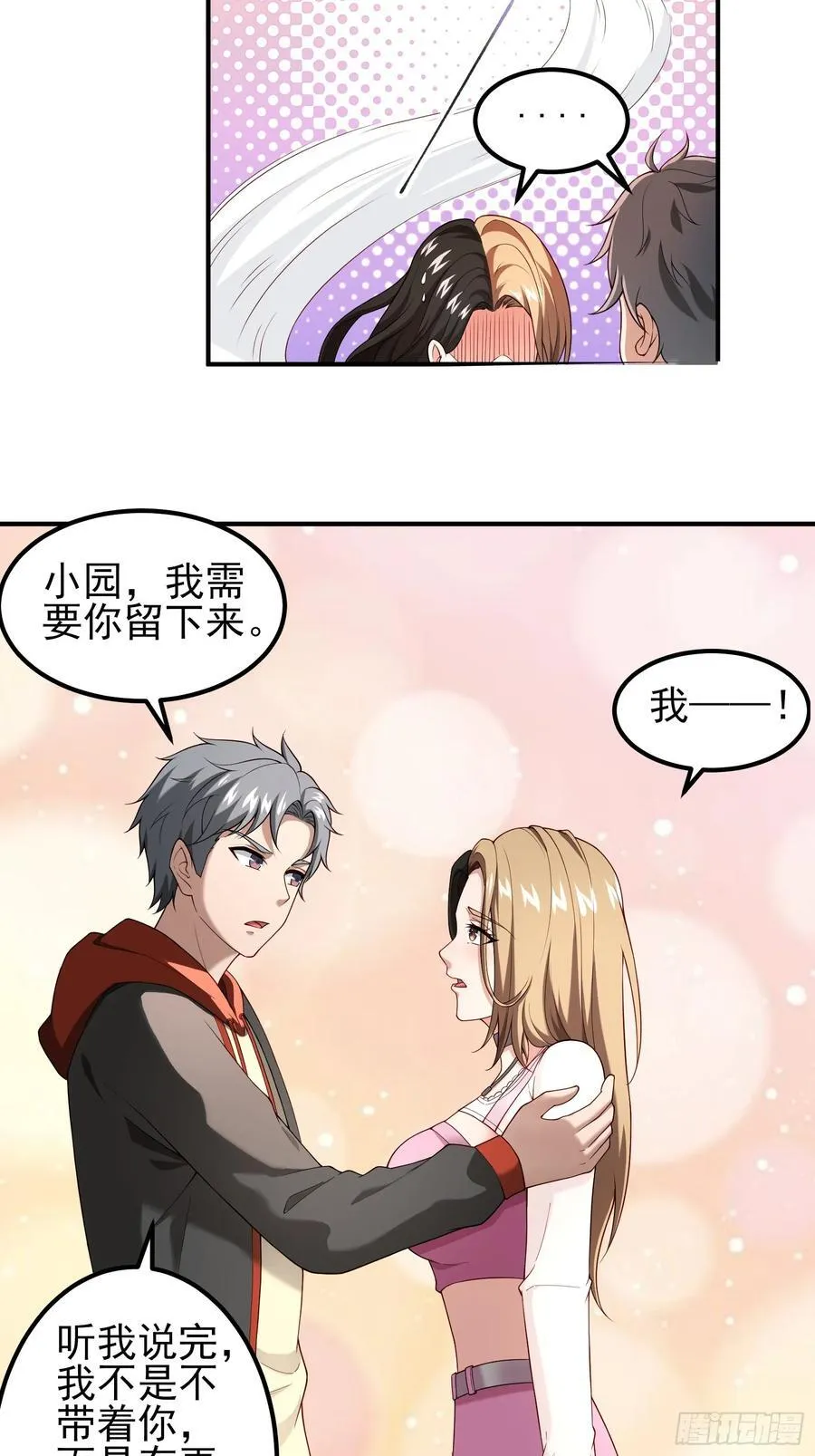 六十四话：洋葱战术5