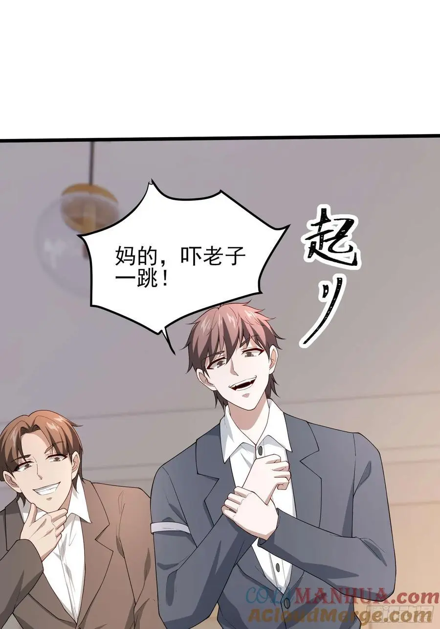 五十六：交锋 下2