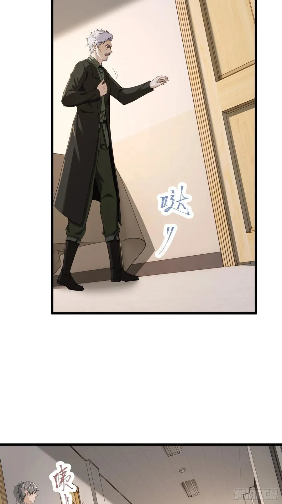六十六话：命筹（中）3