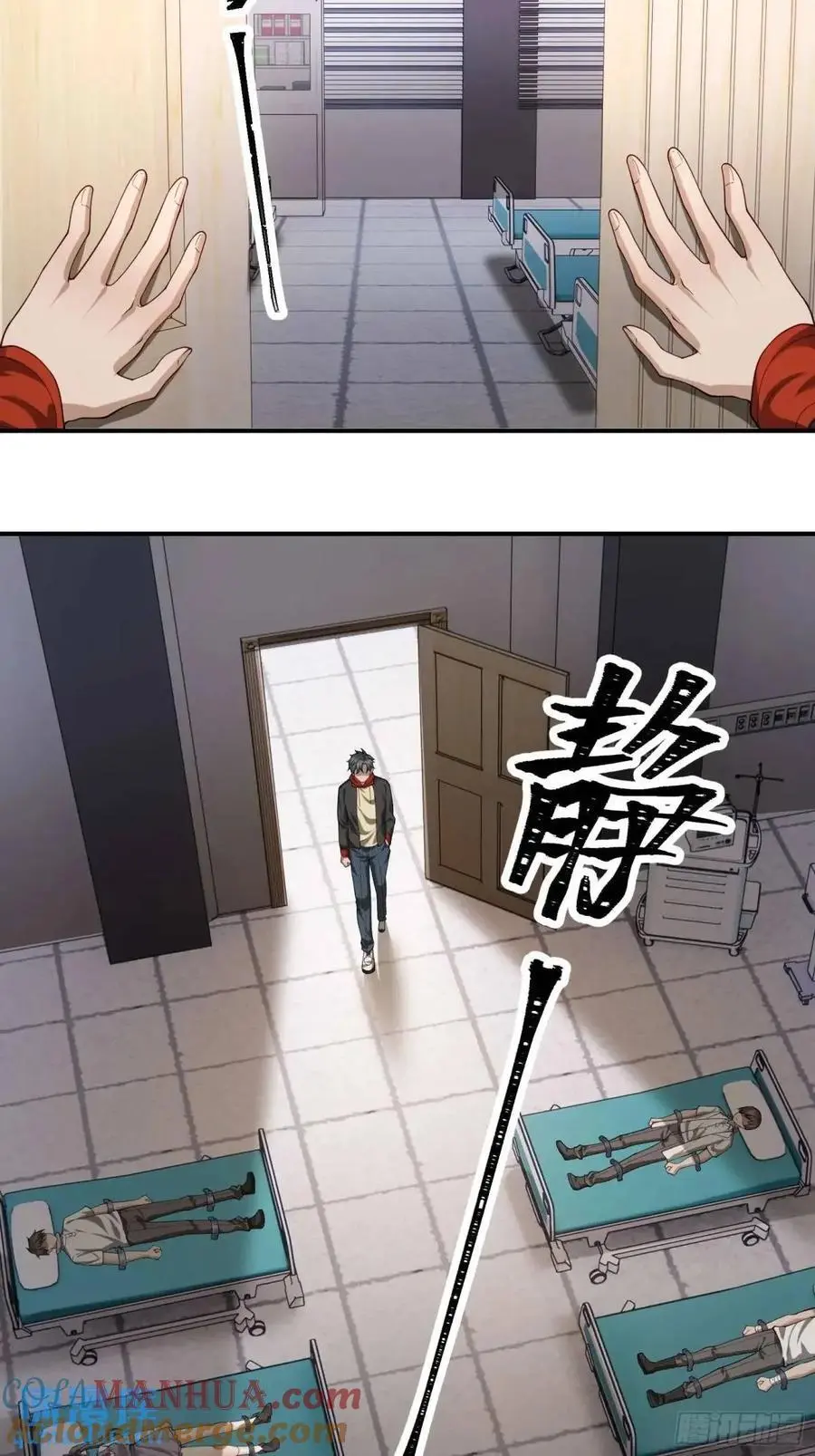 四十三话：降临（上）24