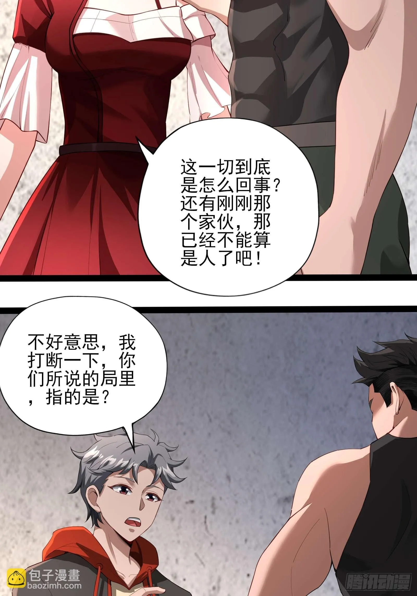 第十一话：颤抖的手15