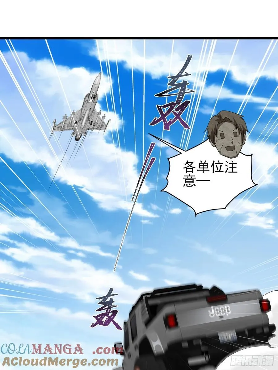 六十四话：洋葱战术16