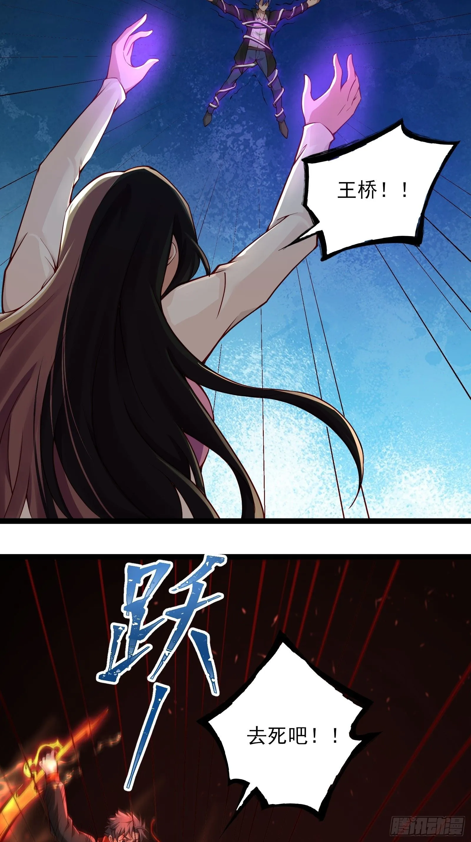 第十五话：刀与盾2