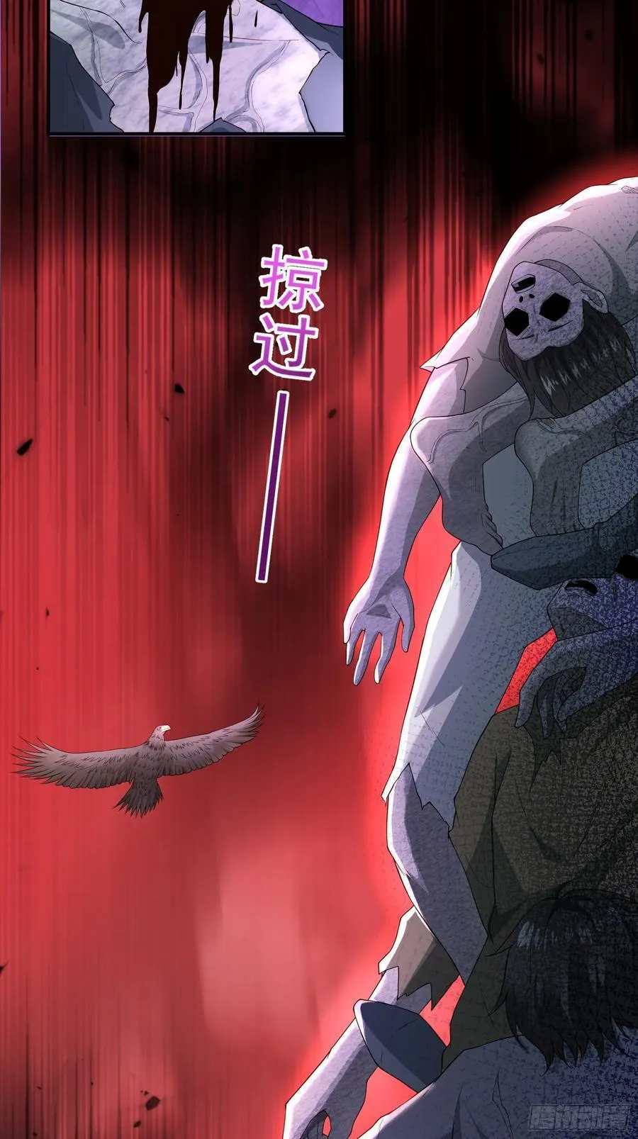 六十二话：肉胎 下3