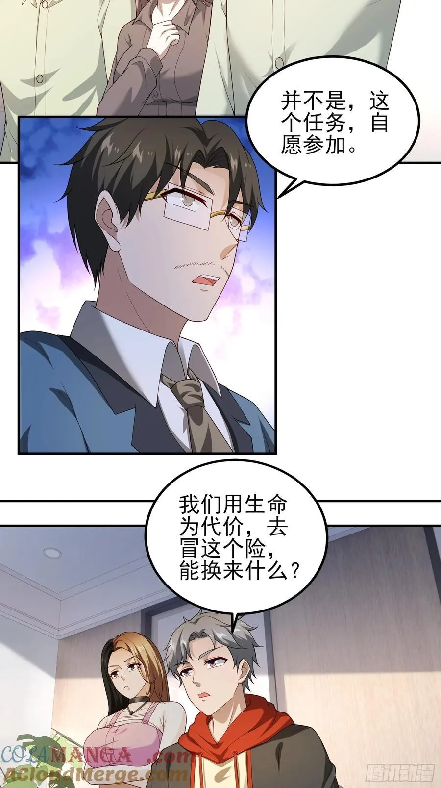六十三话：命筹 一12