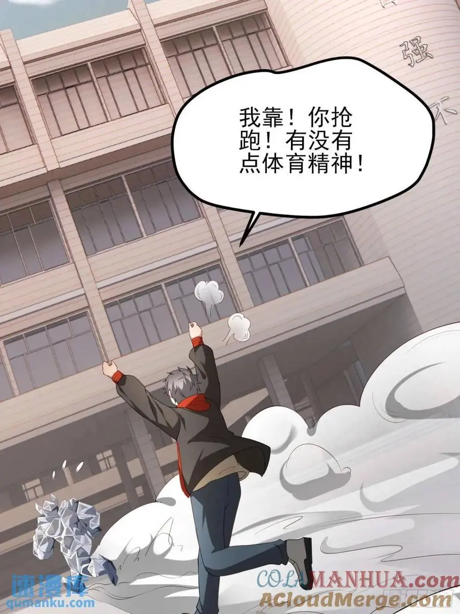 三十九话：终于现身24