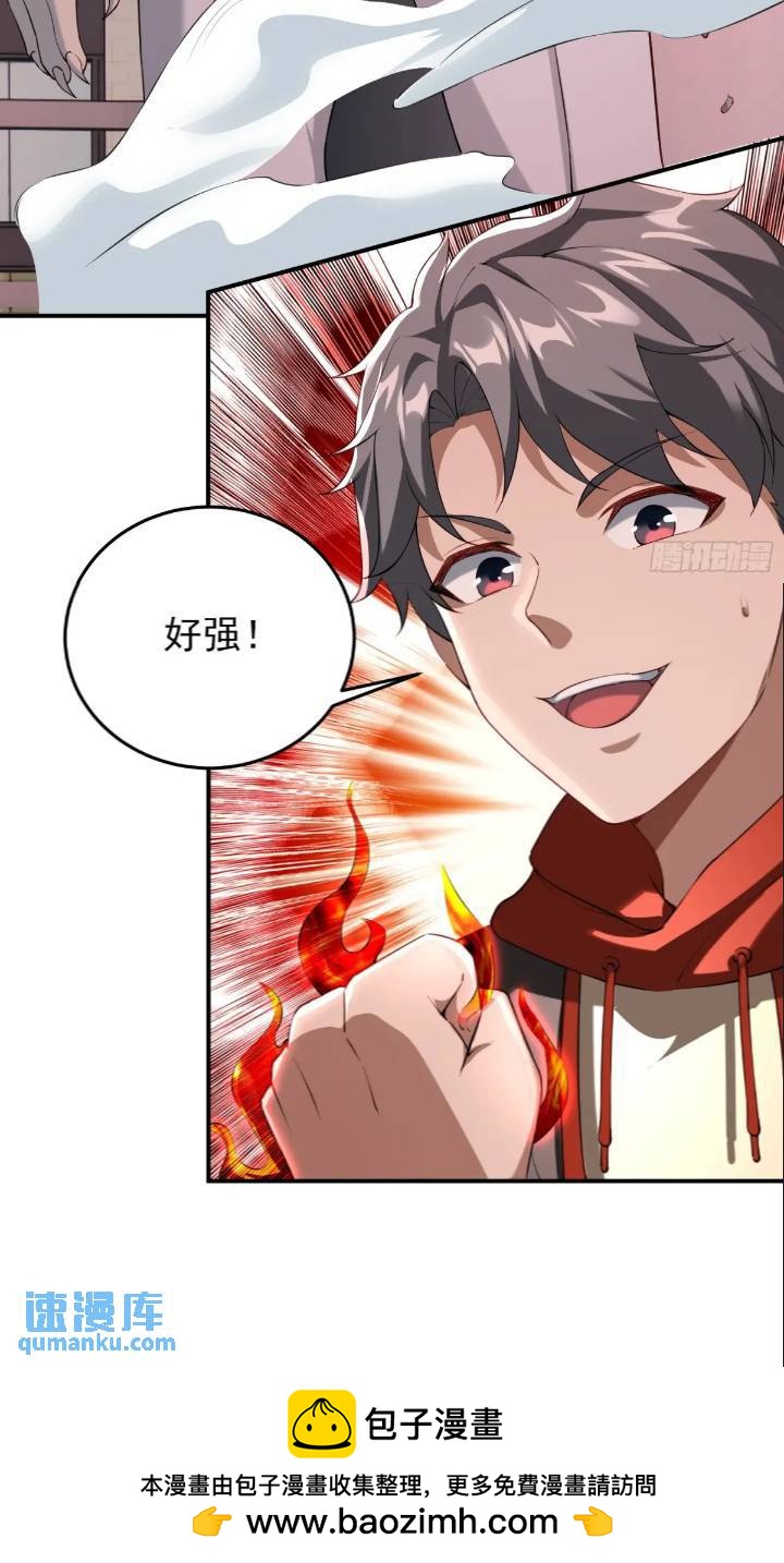 二十七话：全城广播36
