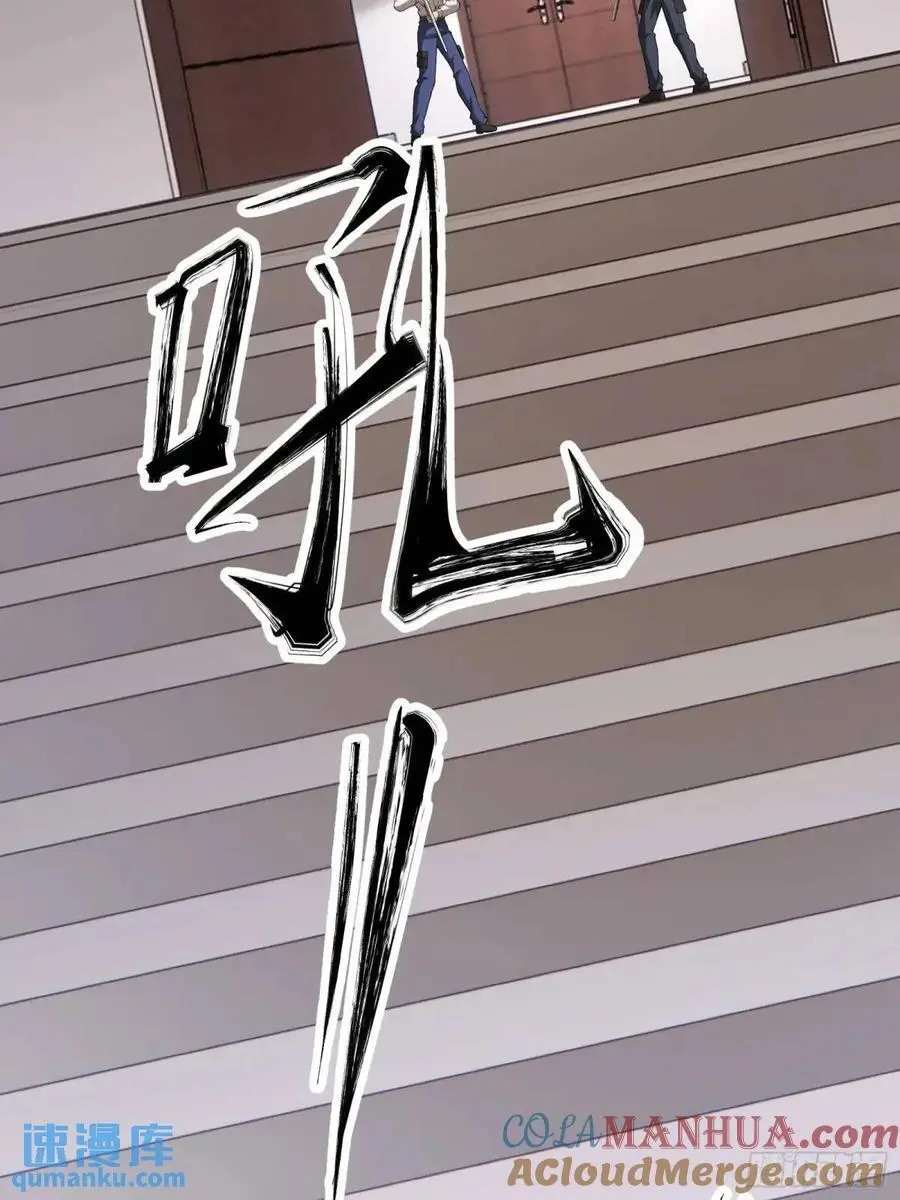 四十二话：碾压36
