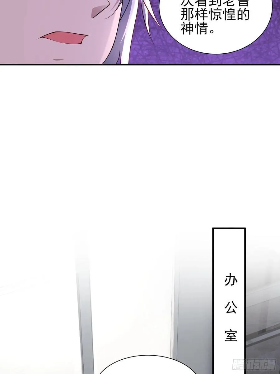 六十二话：肉胎 下23