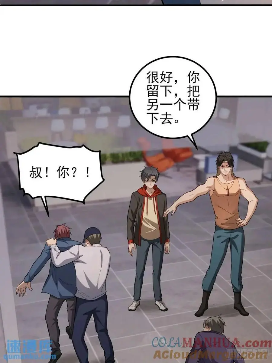 四十二话：碾压6