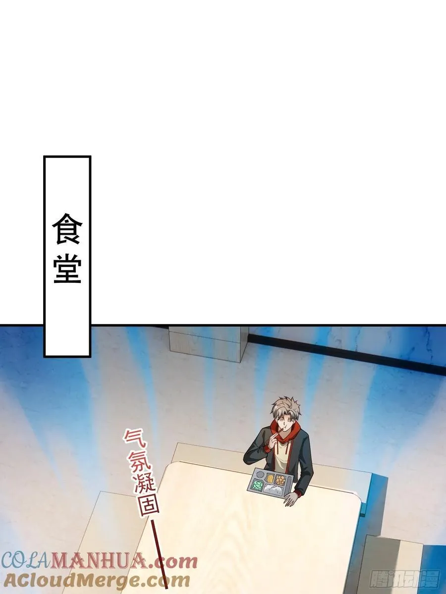 六十二话：肉胎 下12