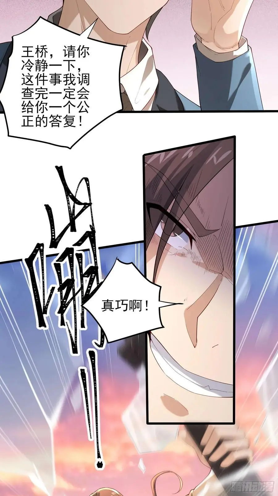 五十七：围城 上21