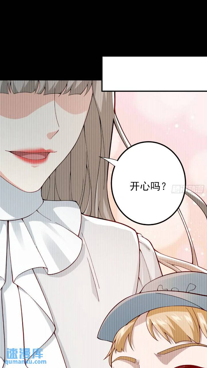 二十六话：融合！SSS级异能！32