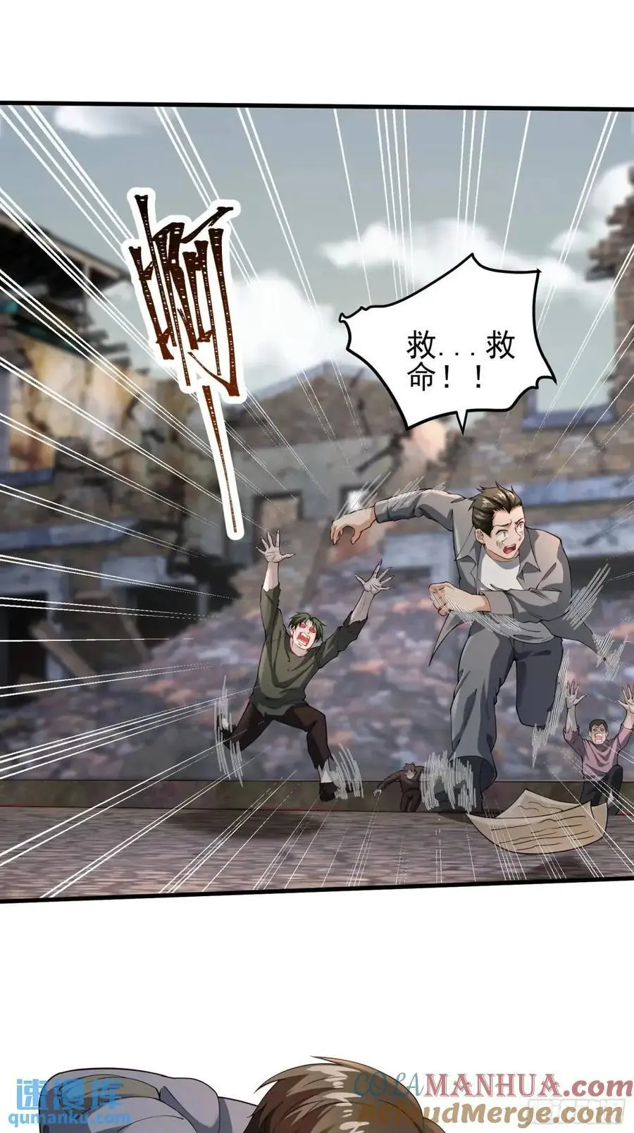 三十一话：初生期异植！16