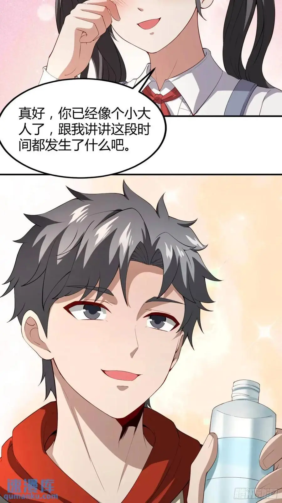 四十七话：复仇37