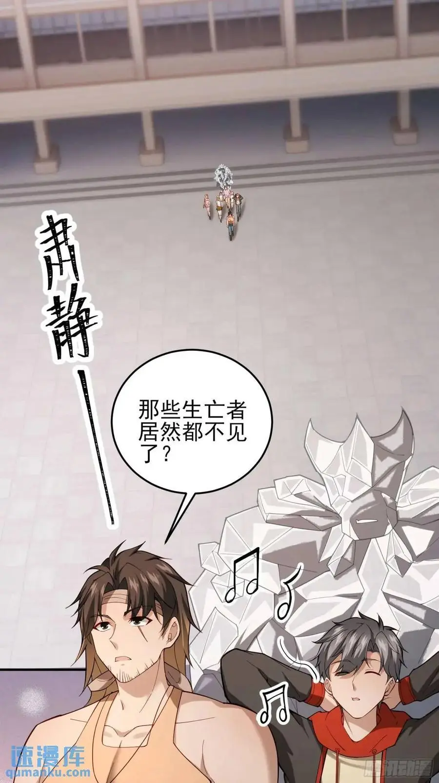 三十八话：战意29