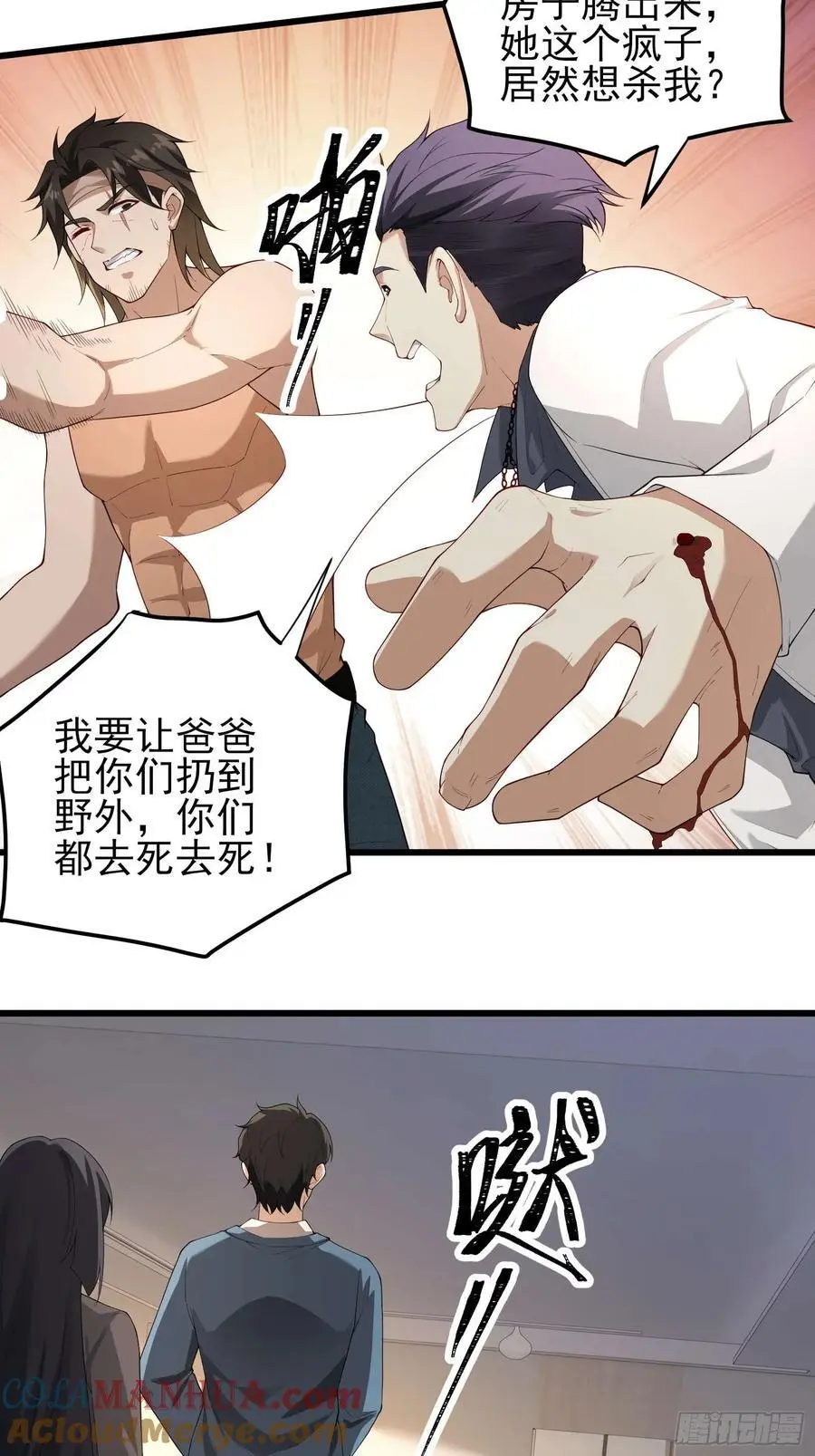 五十七：围城 上18