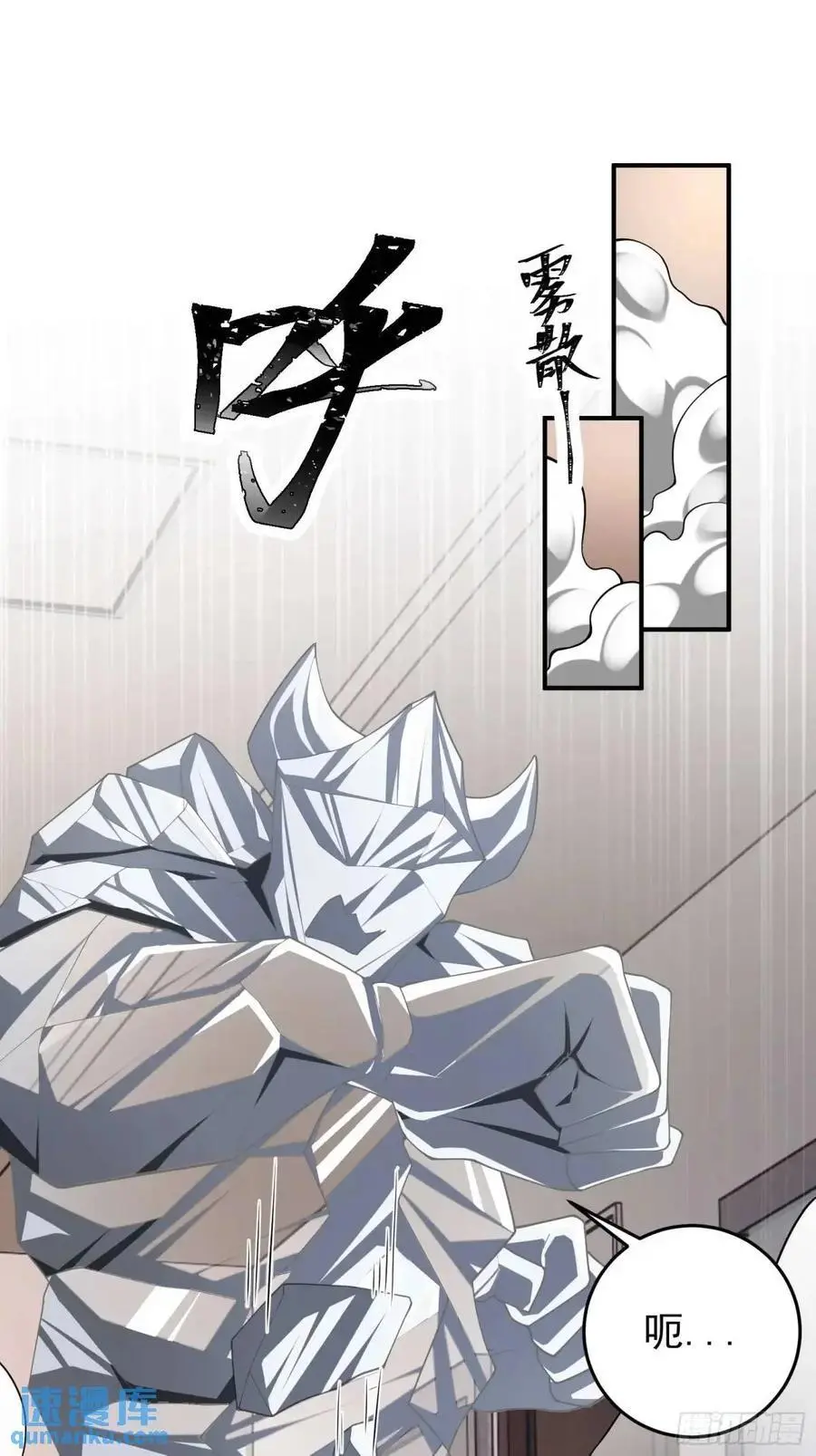 四十三话：降临（上）13