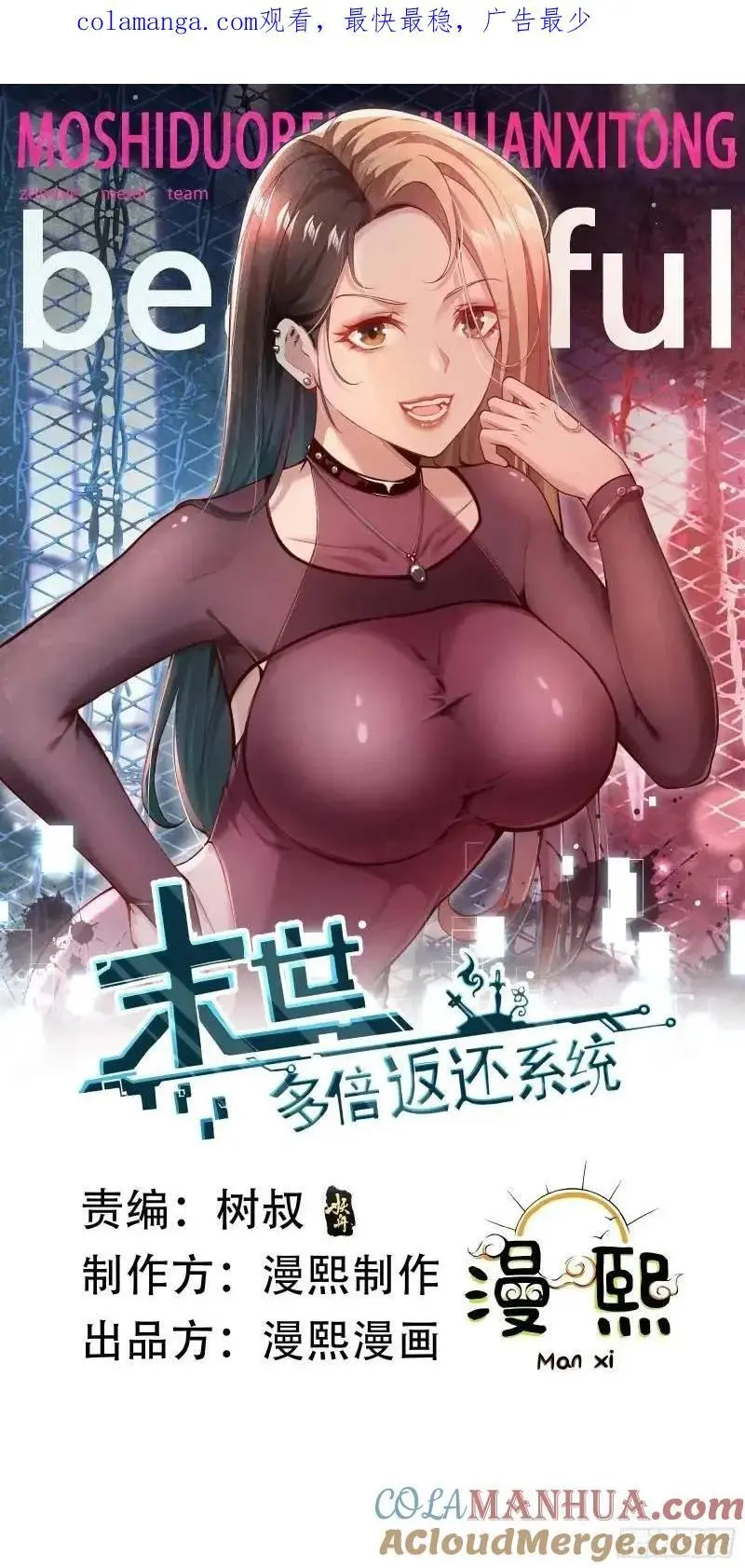 三十三话：扭头就跑0