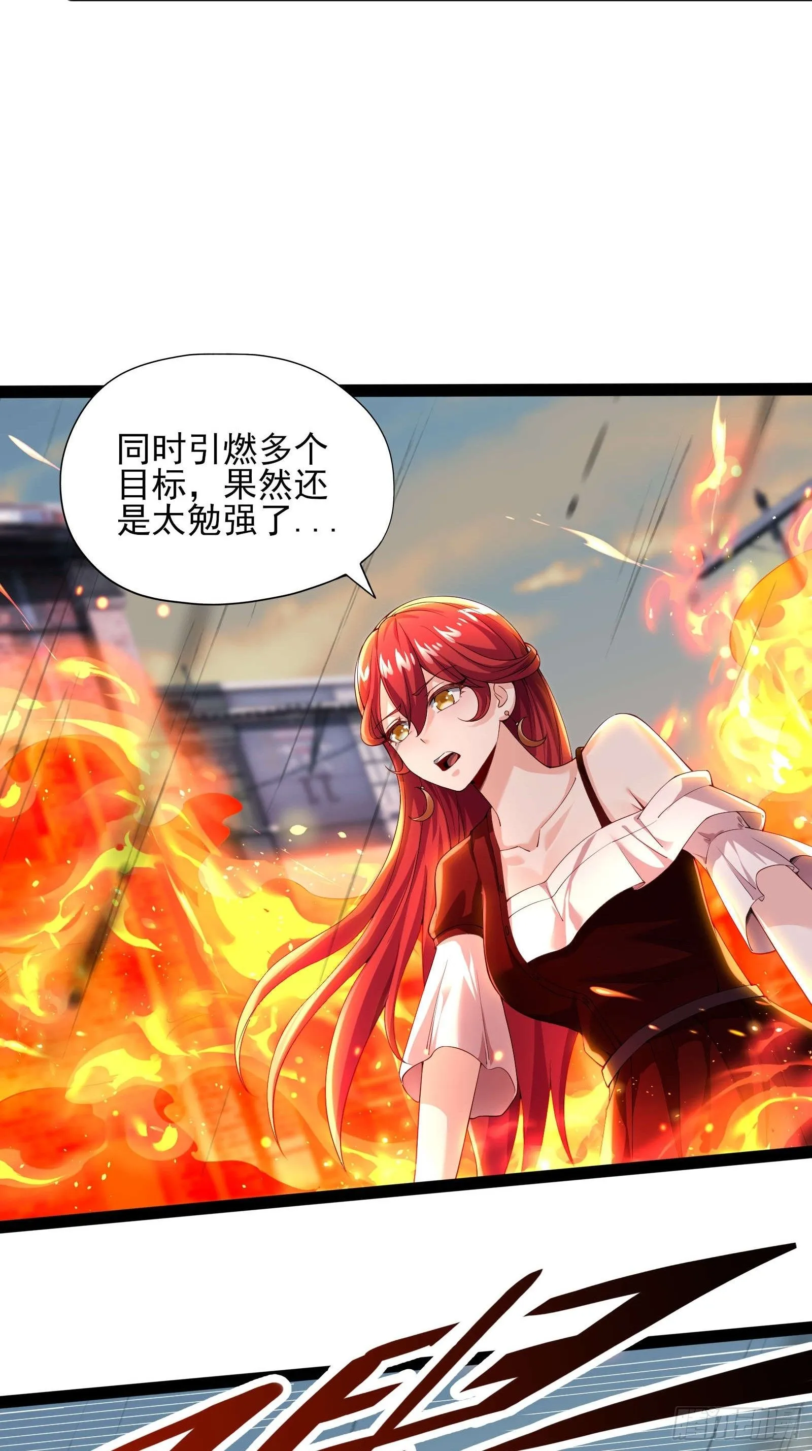 第五话：再获异能17