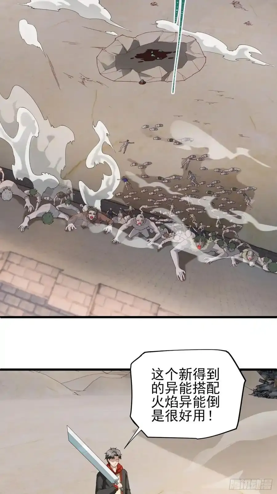 五十九话：围城 下7