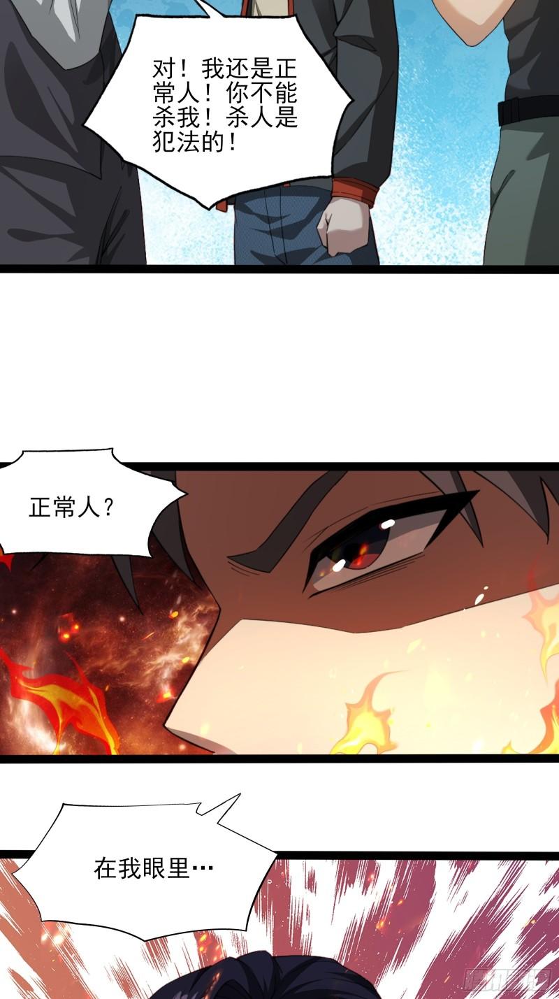 第十八话：忠心与背叛15