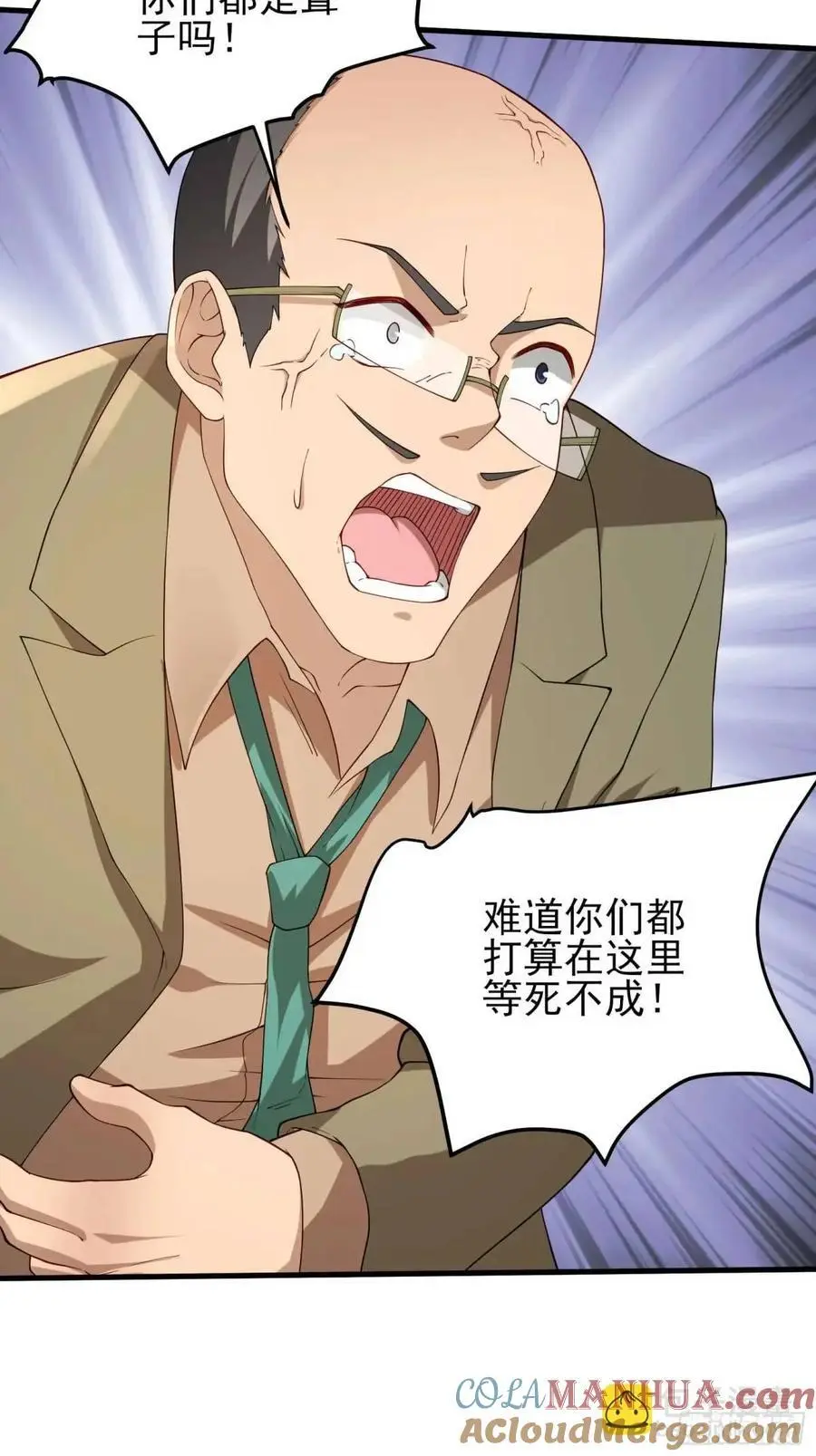 二十九话：重回基地20